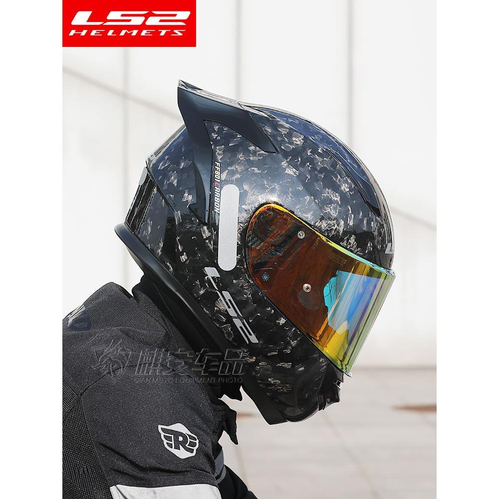 LS2摩托车碳纤维头盔玻纤双镜片全盔四季防雾蓝牙男女超轻801旗舰