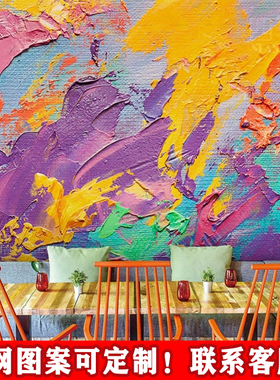 简约渐变色网红背景墙布创意奶茶店壁画北欧抽象艺术彩色油画壁纸