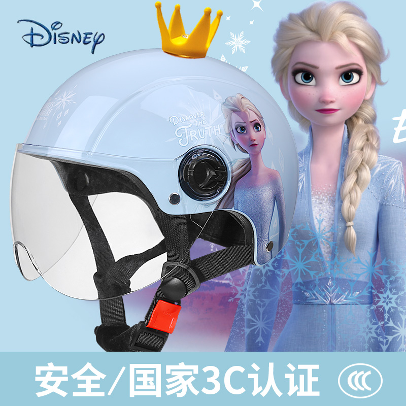 艾莎公主儿童头盔女孩3C认证冰雪奇缘电动车摩托车夏季半盔安全帽
