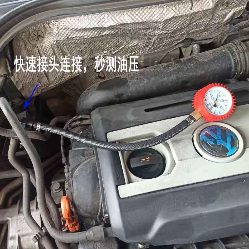 专用汽车燃油压力表汽油柴油检测仪汽修工具修车油泵电喷摩托车油