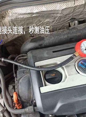 专用汽车燃油压力表汽油柴油检测仪汽修工具修车油泵电喷摩托车油