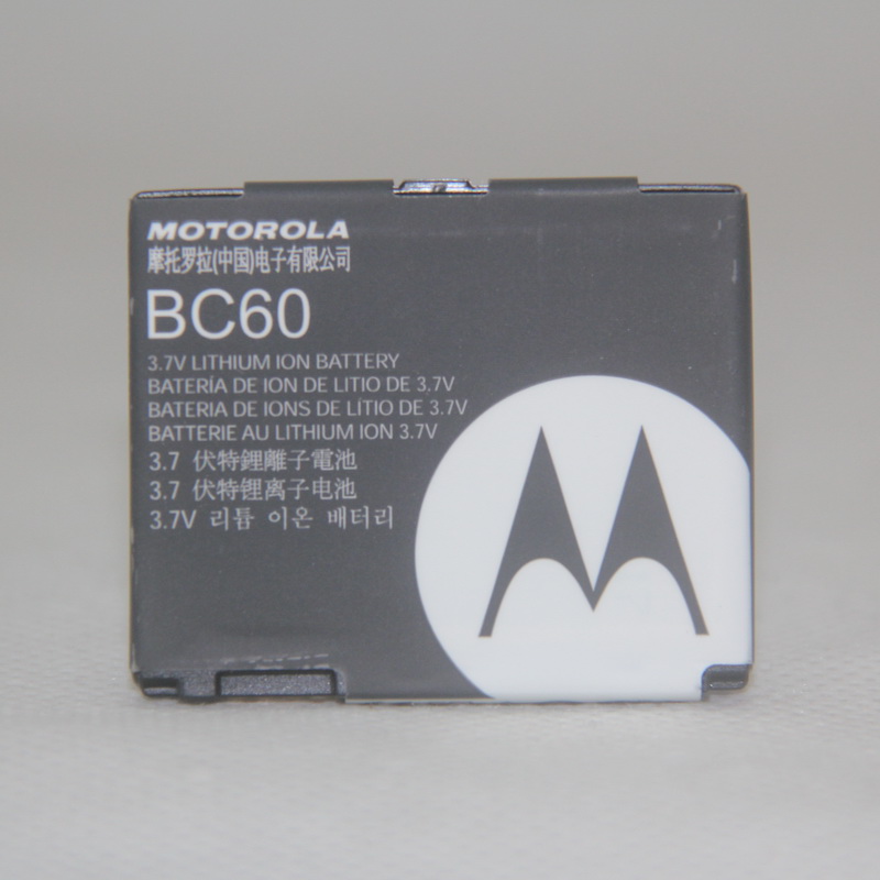 摩托罗拉L71 L72 L9 A1600/E EM30 EM325 E8 C261 C257 BC60电池
