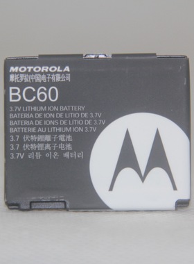 摩托罗拉L71 L72 L9 A1600/E EM30 EM325 E8 C261 C257 BC60电池