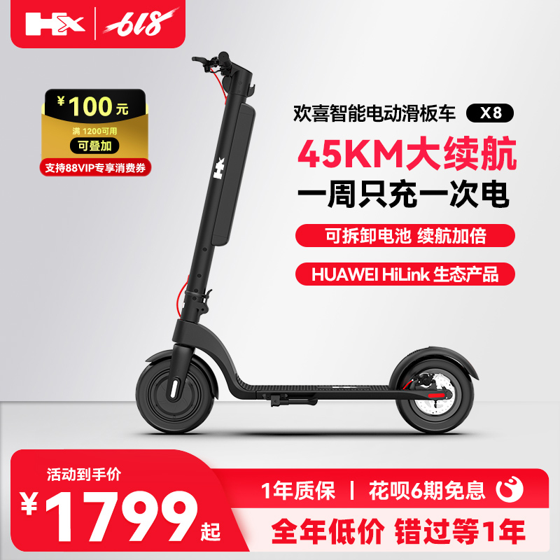 HX欢喜电动滑板车成人小型折叠电动车超轻便携代步踏板车电瓶车