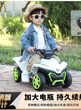 儿童电动摩托沙滩车4轮遥控宝宝四轮越野车充电小孩玩具车可坐人