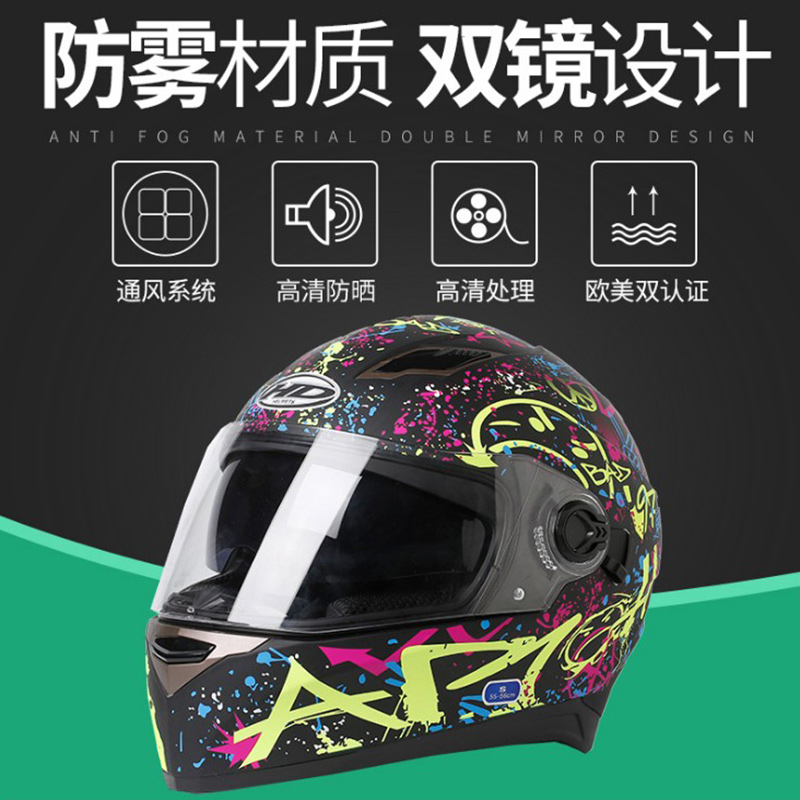 华盾3C认证电动摩托车头盔男女冬季机车全覆式跑盔四季全盔安全帽