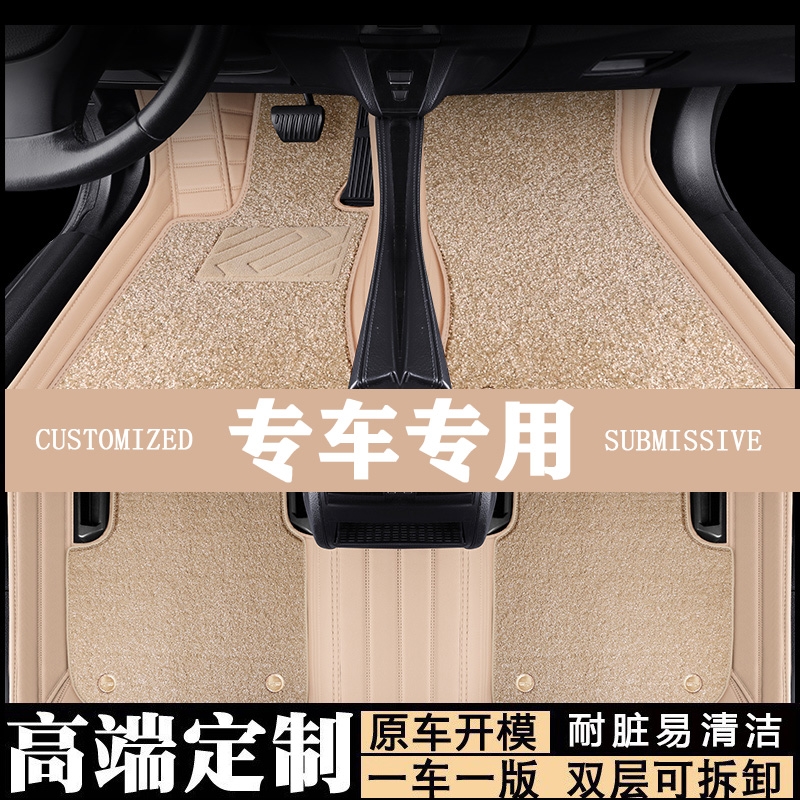适用2021款丰田凯美瑞汽车脚垫八代专用全包围车内饰用品装饰改装