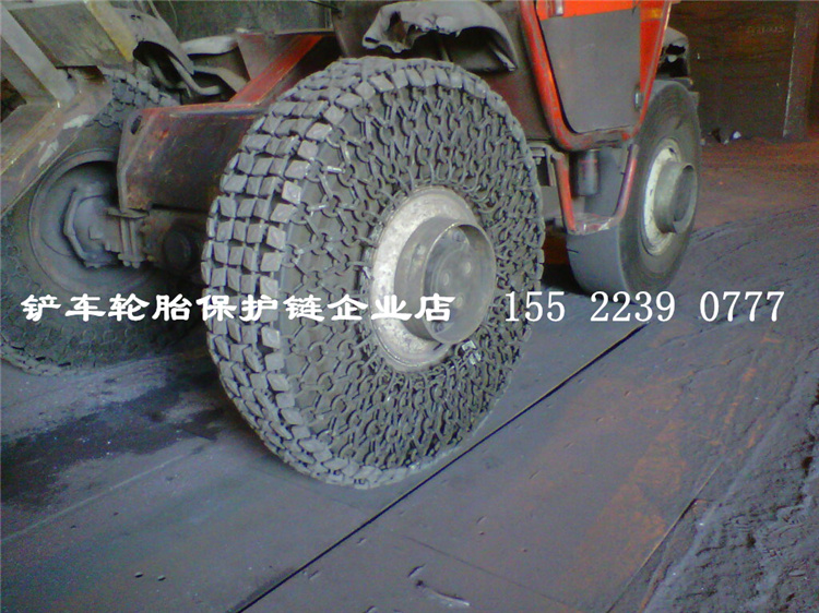 高品质 16/70-20装载机防滑链  20铲车轮胎保护链