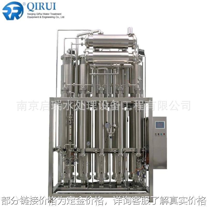 列管式水处理设备 LD多效蒸馏水机 0.1-8T/h