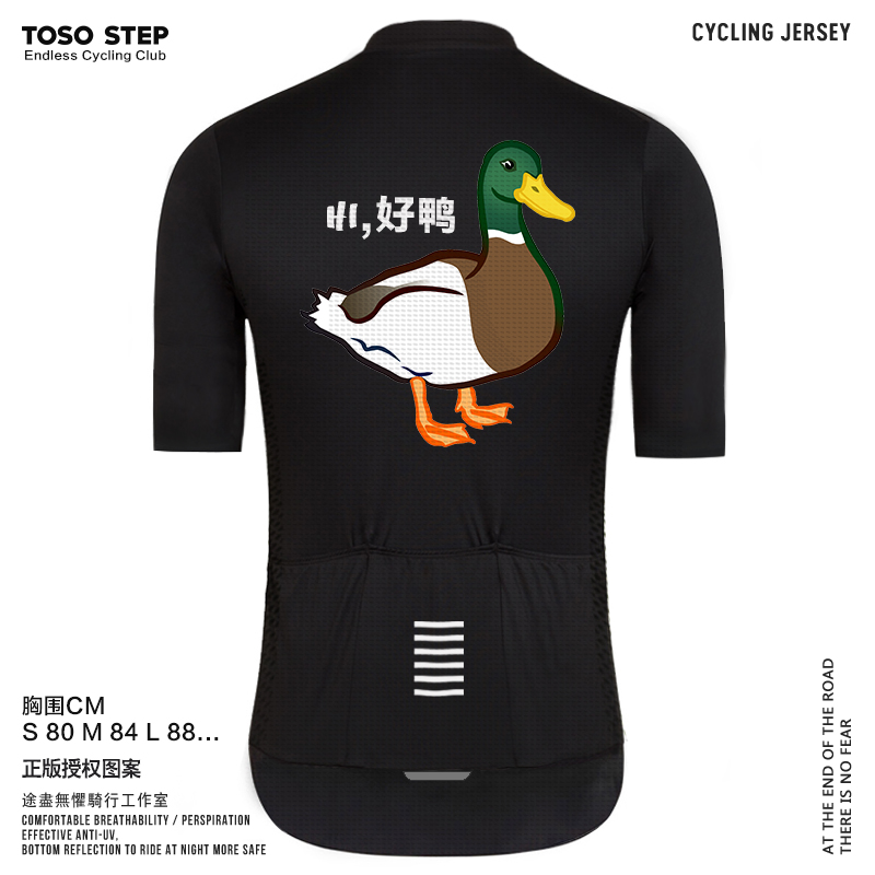 新品TOSO STEP夏季黑色漫画短袖卡通骑行服好鸭自行车透气公路车