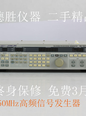 韩国金进SG-1501B二手高频信号发生器150MHz调频调幅收音机测试