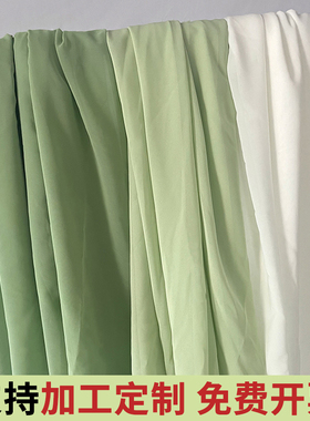 白色牛油果绿色雪纺面料100D婚庆纱幔户外婚礼布置布艺布料背景布