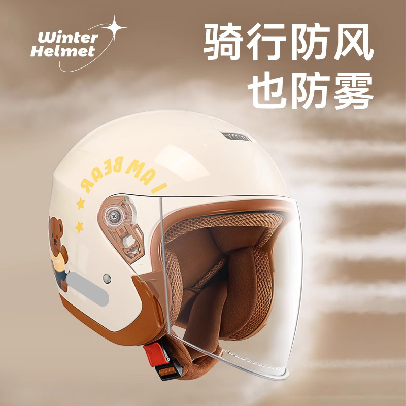 3c认证电动摩托车头盔冬季男女士双镜片半盔保暖电瓶车安全盔四季