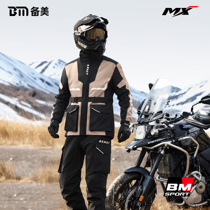 备美摩托车雨衣骑行服男款套装成人分体式外穿单人全身防暴雨专用
