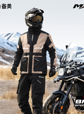 备美摩托车雨衣骑行服男款套装成人分体式外穿单人全身防暴雨专用