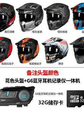 新款西班牙MT夏季摩托车头盔男女复古街霸组合盔半盔全盔哈雷机车