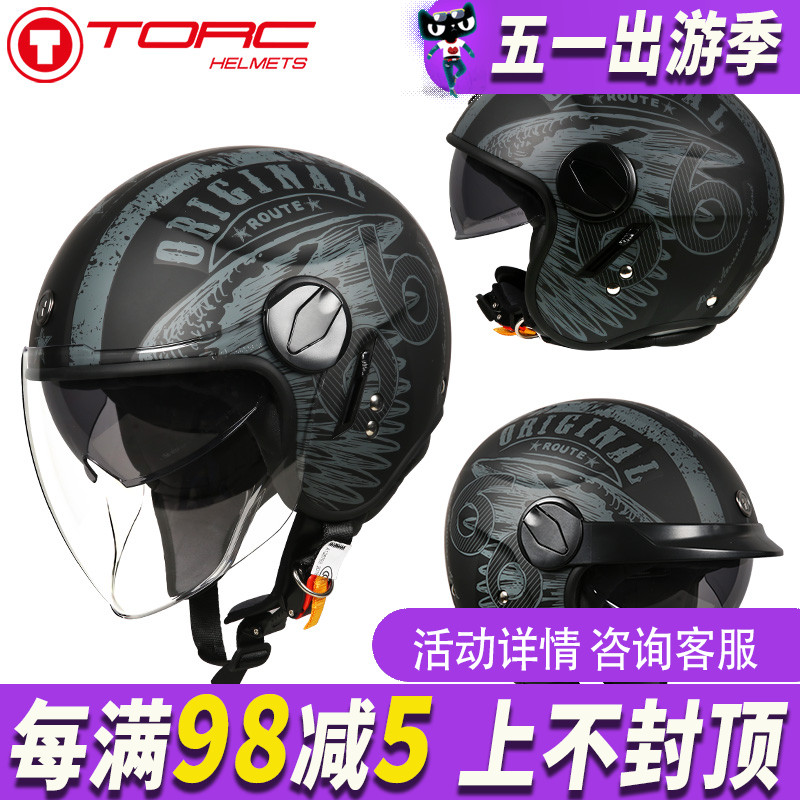 TORC复古头盔男女四季摩托车半盔双镜片电动机车安全帽个性酷夏季