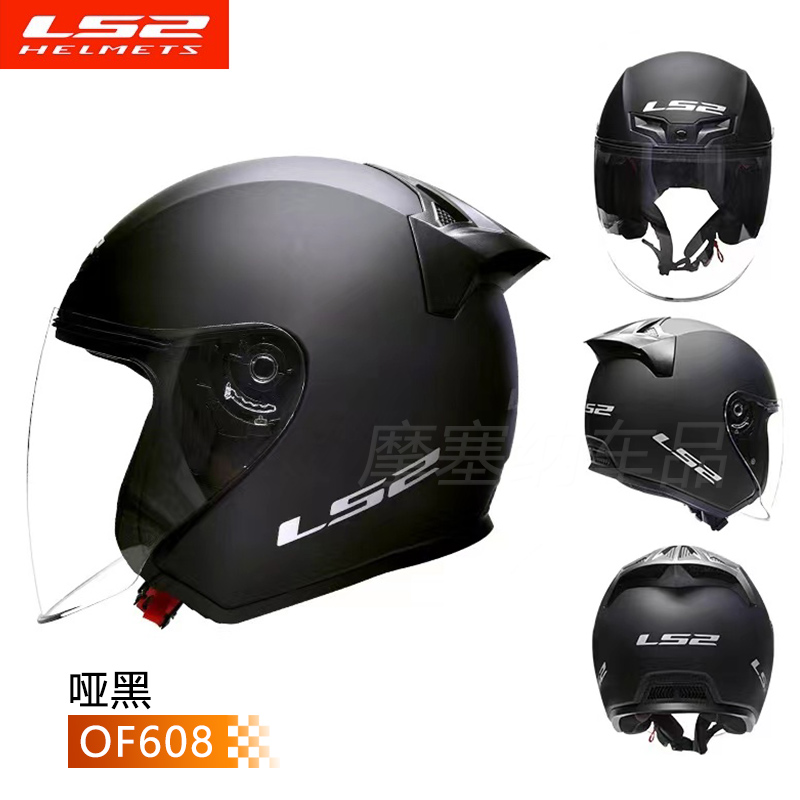 正品LS2半盔of608摩托车头盔大码男女通用国标3c认证复古超轻3/4
