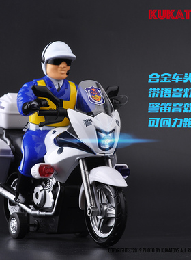 合金仿真摩托警车声光回力心爱的小摩托车模型男孩礼物儿童玩具