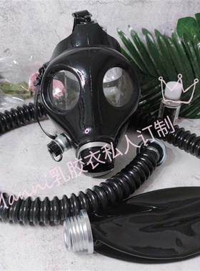 Manmi乳胶防毒面具绑带窒息三件套呼吸袋橡胶全面罩cosplay配饰