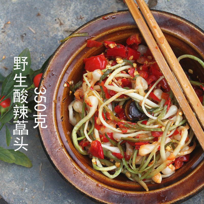 野生藠头茭葱藠头袍酸辣500克一斤 广西桂林灌阳全州特产辣椒酱