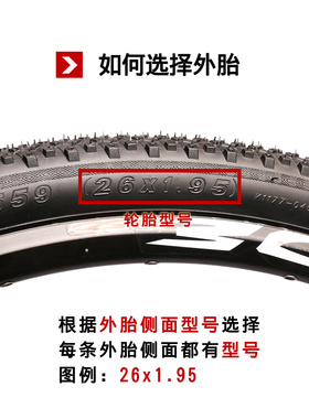 K 6ENDA建大242 2行7.5寸1.95山地自行车26 1.95外胎耐磨自车轮胎