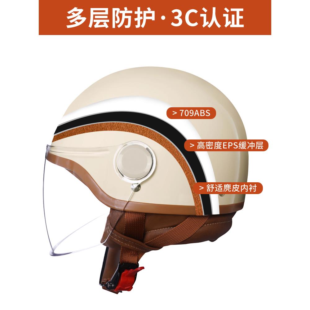 野马3C认证电动车头盔女士四季通用半盔摩托电瓶车冬季三c安全帽