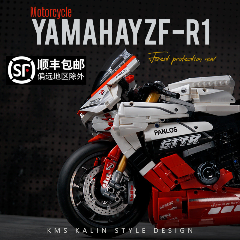 适用乐高雅马哈R1赛道版摩托车高难度成年拼装中国积木玩具模型