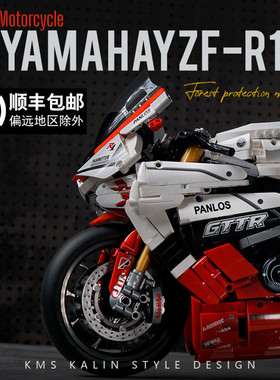 适用乐高雅马哈R1赛道版摩托车高难度成年拼装中国积木玩具模型