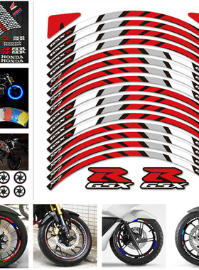 摩托车反光贴纸适用于雅马哈本田铃木杜卡迪KTM轮毂装饰防水贴花
