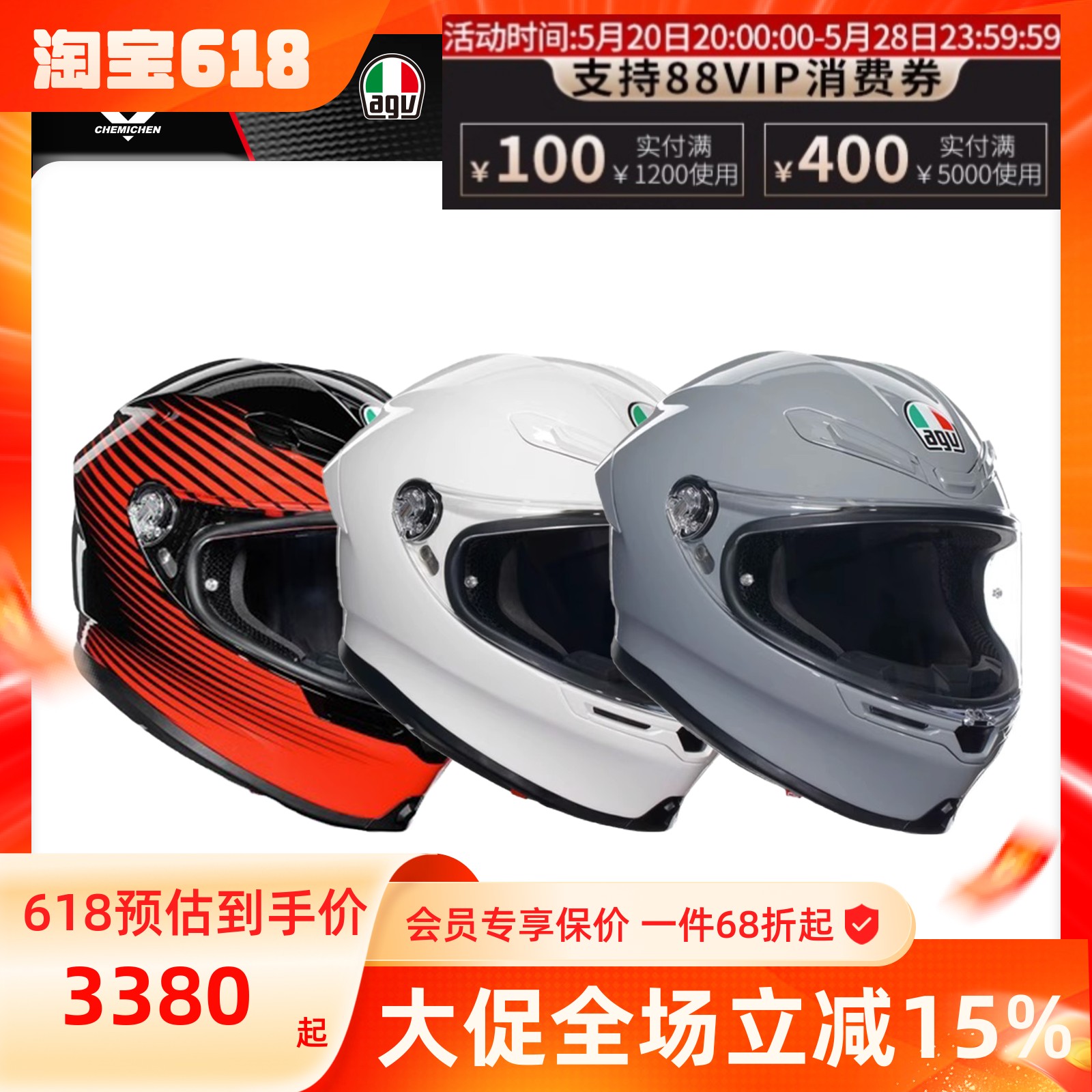 新款agv摩托车头盔K6S全盔四季男女骑行机车全覆式跑盔防雾轻量化