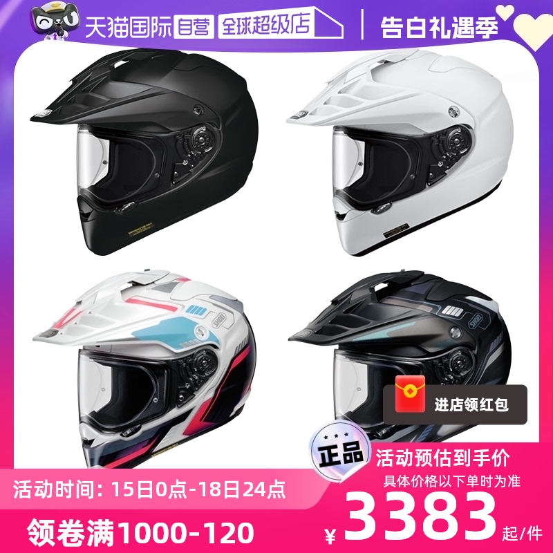 【自营】SHOEI HORNET ADV日本进口摩托车头盔越野拉力长途巡航
