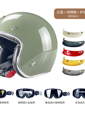 新台湾JEF头盔品牌机车复古摩托车巡航半盔3C认证男女踏板4分之三