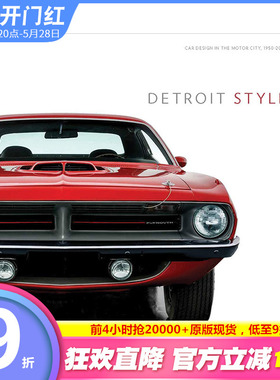 【预售】Detroit Style 底特律风格:汽车之城的汽车设计1950-2020 经典车型设计