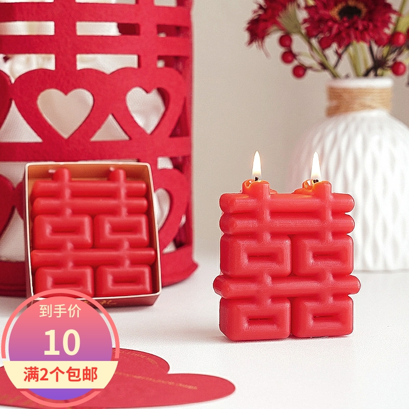 3D立体红色双喜字艺术造型香薰蜡烛婚庆结婚房间场景布置装饰摆件