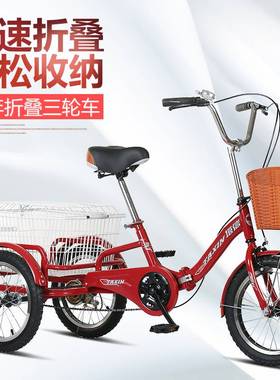 塔信中老年脚蹬人力三轮车接送小孩载货两用脚踏车老人成人代步车