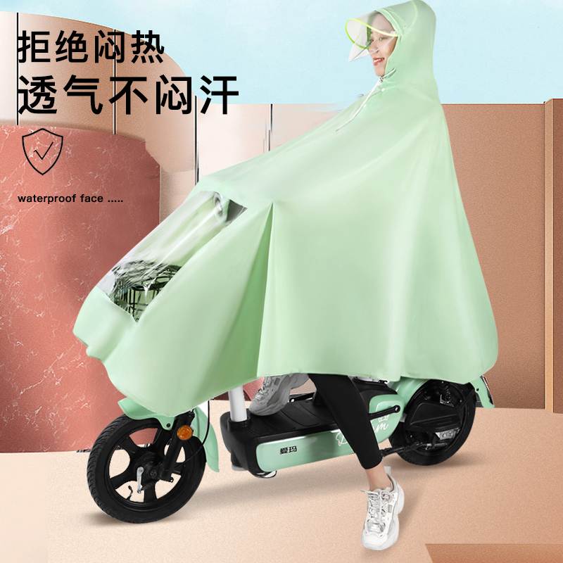 适用于电动车雨衣长款全身防暴雨电瓶摩托车雨披时尚男女款加大加