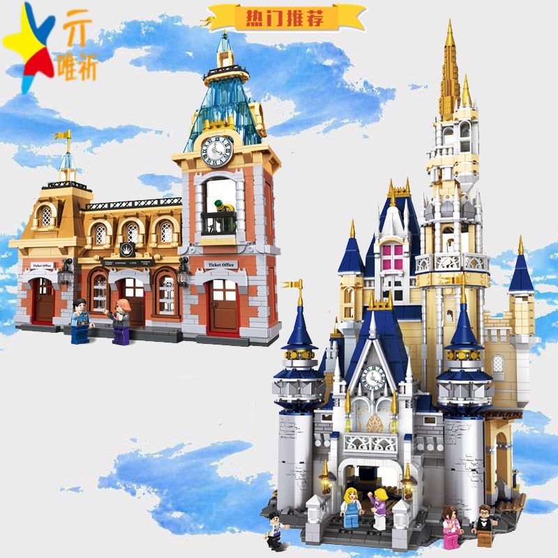 兼容乐积木奇幻游乐园售票处冰雪梦幻公主城堡拼装模型儿童玩具高