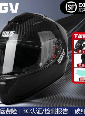 新国标3C认证碳纤维头盔男女蓝牙四季通用机车安全帽摩托全盔A类