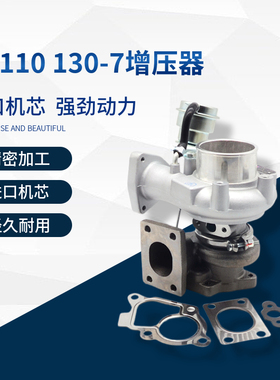 挖掘机增压器适用于小松PC110 120 130 160-6/7/8 4D95涡轮增压器
