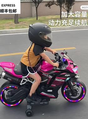 超大号儿童电动摩托车越野可坐双人座男女小孩宝宝两轮机车2-39岁