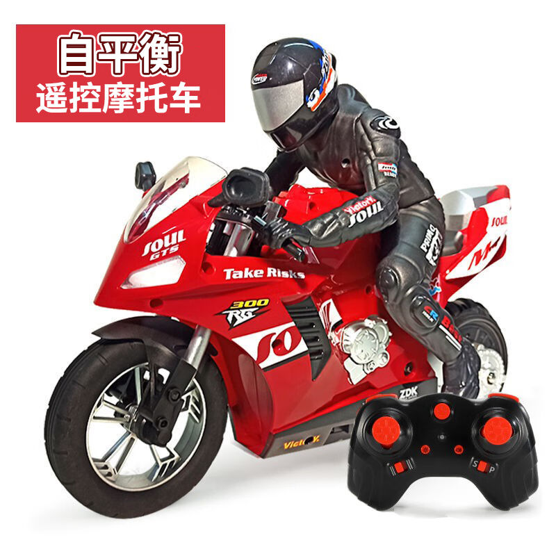 启云乐rc遥控车超大号自平衡摩托车男孩玩具漂移车单轮特技高速专