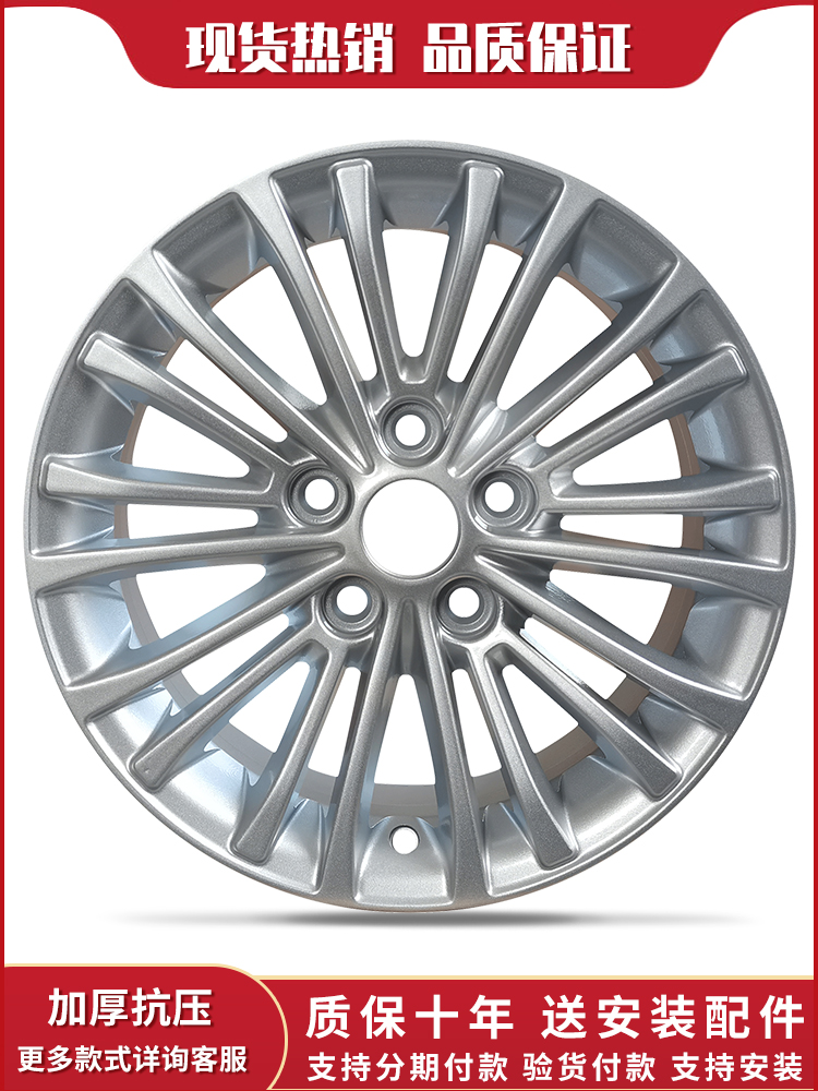 15寸铝合金轮毂适用于福特福睿斯轮毂福克斯轮毂高品质现货155313