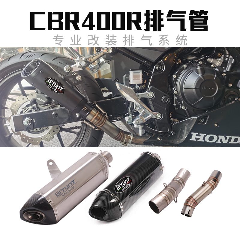 适用于摩托车CBR400R钛合金排气排气管改装 CBR400R中段尾段烟筒