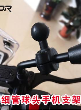 细管球头手机导航支架踏板摩托车电动电瓶车金属后视镜杆固定配件