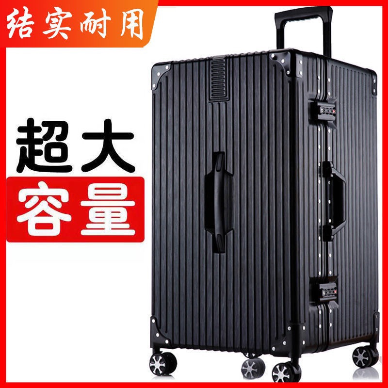 超大行李箱男大容量拉杆箱女学生铝框密码皮箱子特大号旅行箱60寸