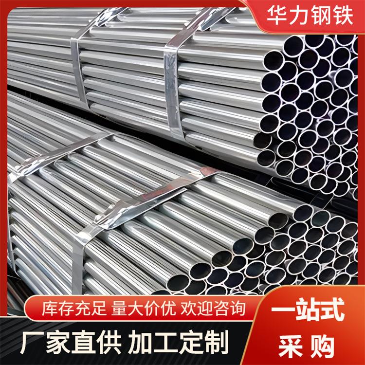 JDG镀锌线管 紧定式薄壁钢管 薄壁金属穿线管 多规格现货供应