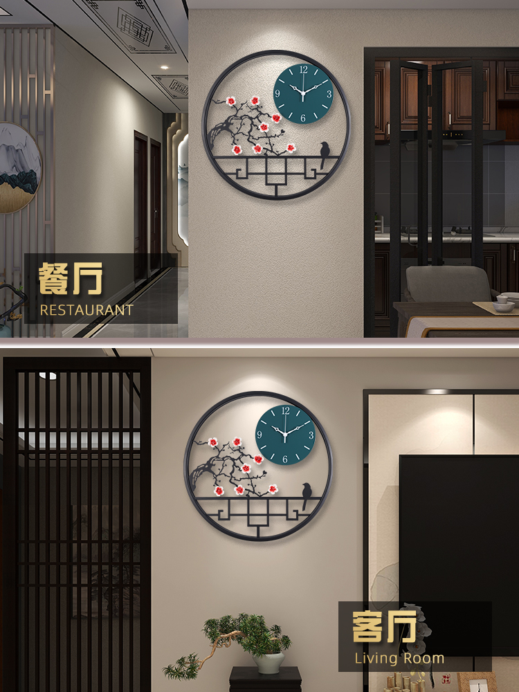 新中式挂钟客厅表家用现代艺术装饰时钟简约2023新款创意大气钟表