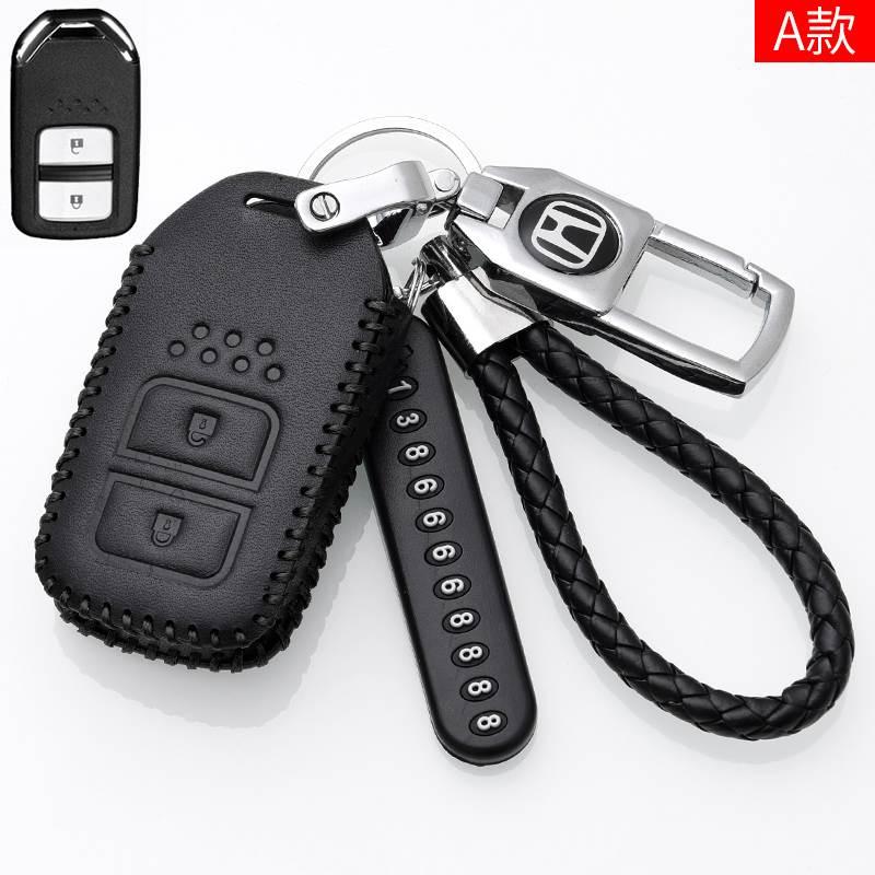 东风 本田xrv钥匙套2021款专用钥匙包折叠两键21款XRV汽车钥匙扣