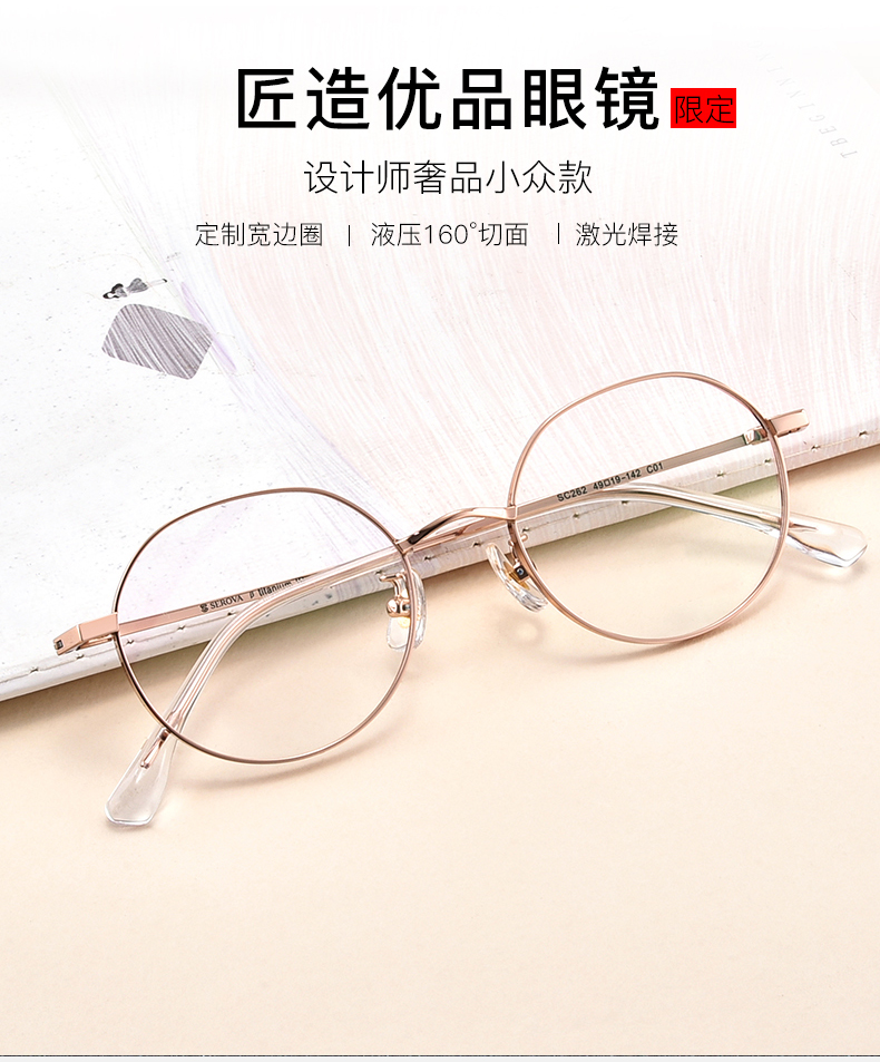 眼镜男女配高度数近视眼镜不规则纯钛眼镜架1000度超薄不显厚眼镜